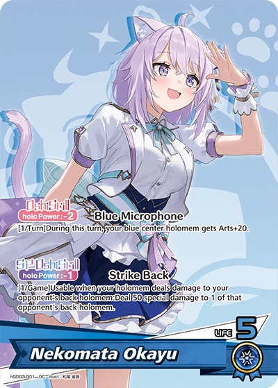 Nekomata Okayu