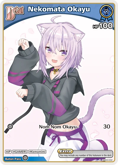Nekomata Okayu