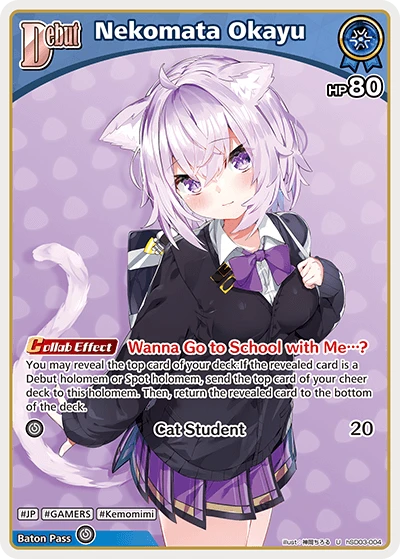 Nekomata Okayu