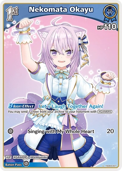 Nekomata Okayu