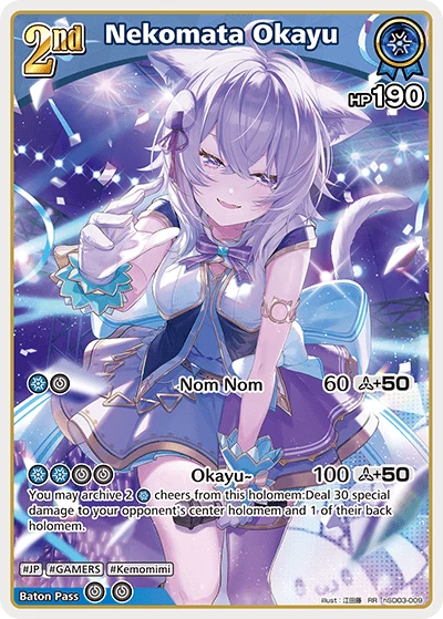 Nekomata Okayu