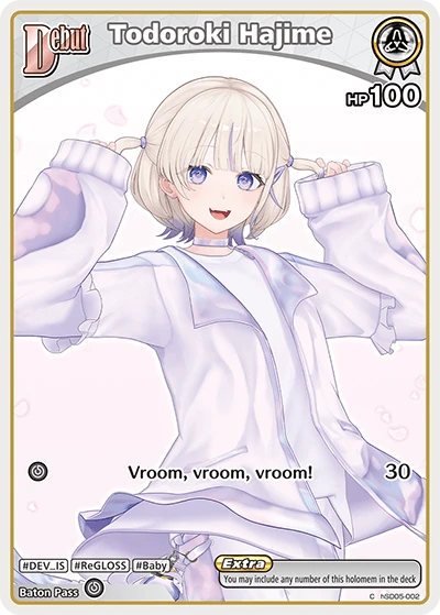 Todoroki Hajime