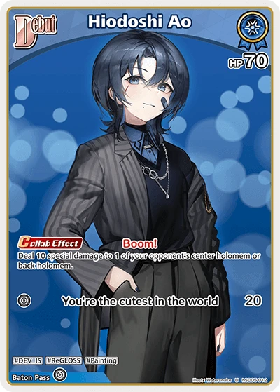 Hiodoshi Ao