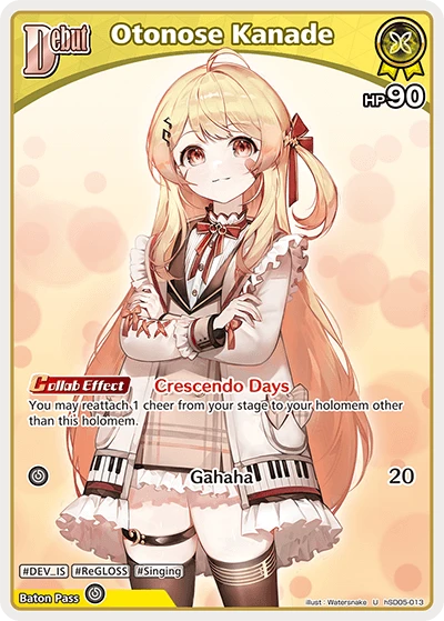 Otonose Kanade
