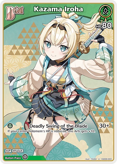 Kazama Iroha