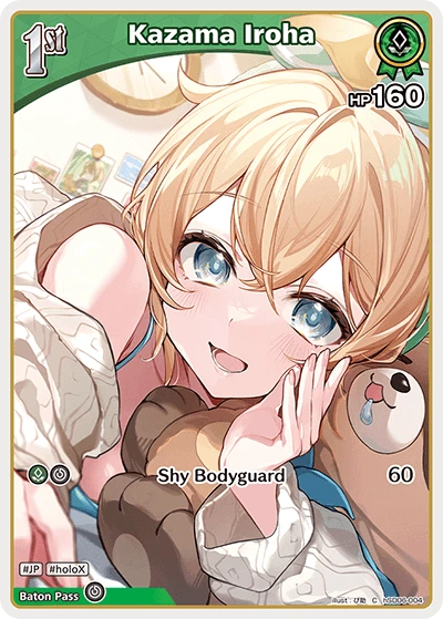 Kazama Iroha
