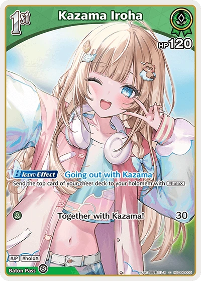 Kazama Iroha
