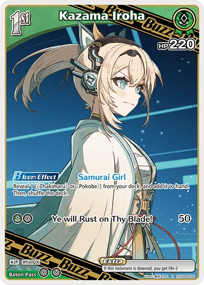 Kazama Iroha