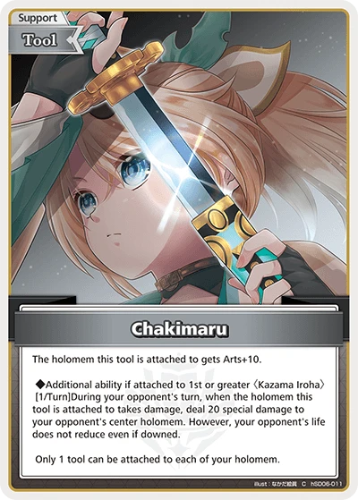 Chakimaru