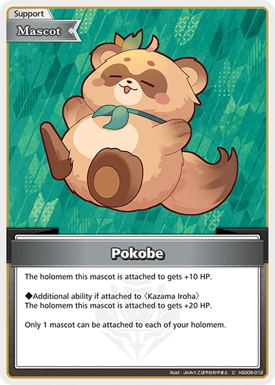 Pokobe