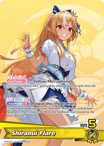 Shiranui Flare
