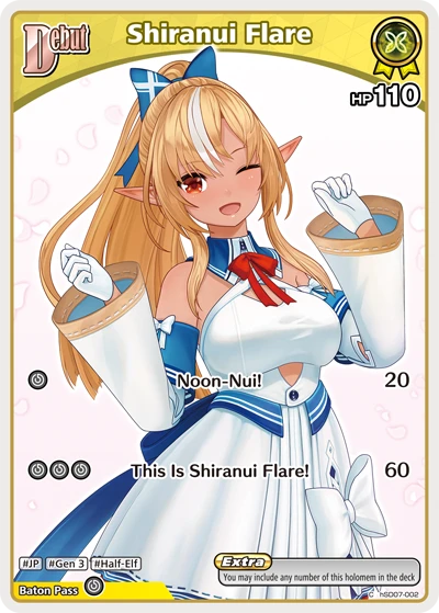 Shiranui Flare