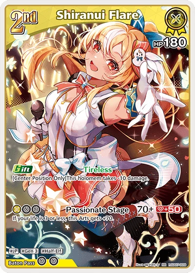 Shiranui Flare