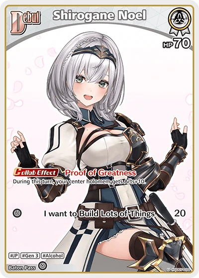 Shirogane Noel