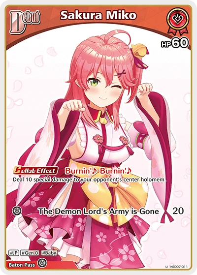 Sakura Miko