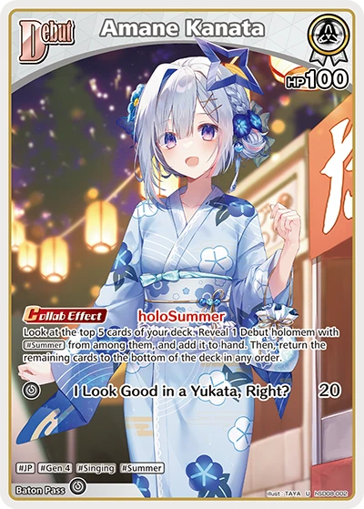 Amane Kanata