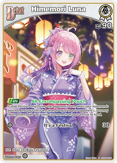 Himemori Luna