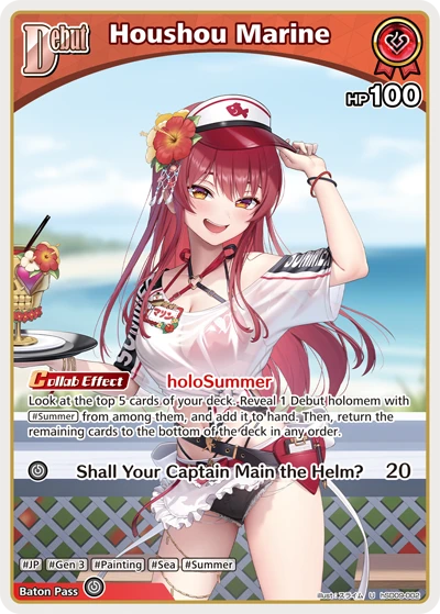 Houshou Marine