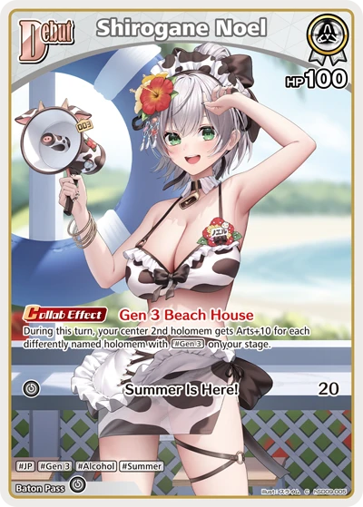Shirogane Noel