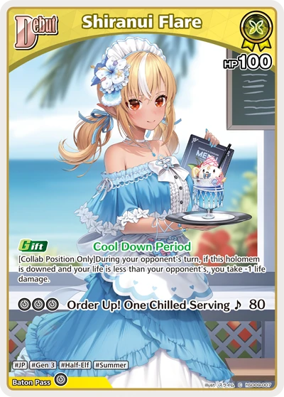 Shiranui Flare