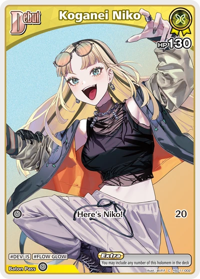 Koganei Niko