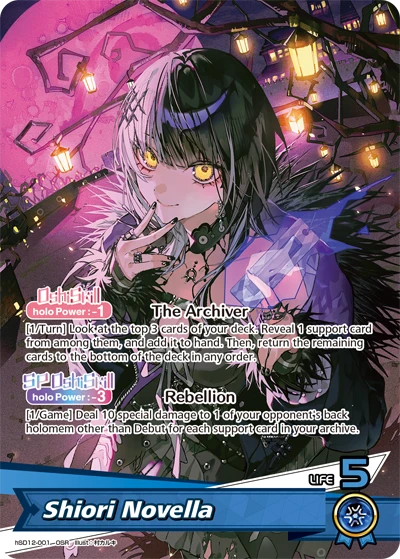 Shiori Novella