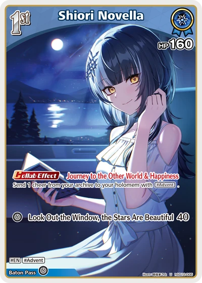 Shiori Novella