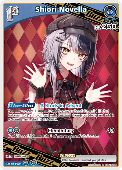 Shiori Novella