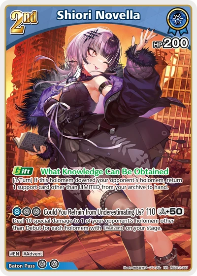 Shiori Novella