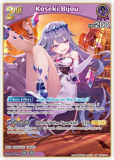 Koseki Bijou