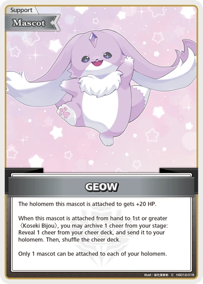GEOW