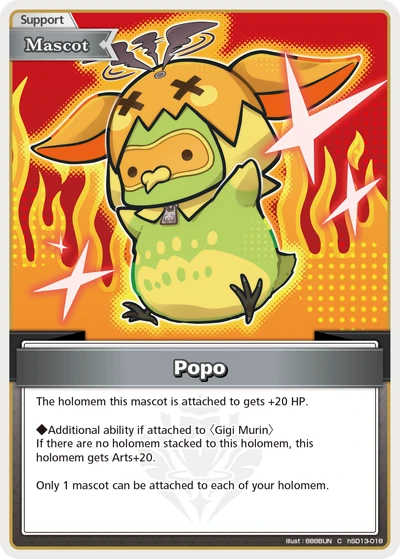 Popo