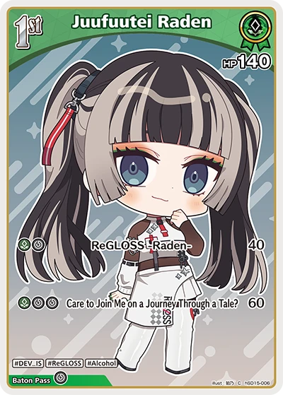 Juufuutei Raden