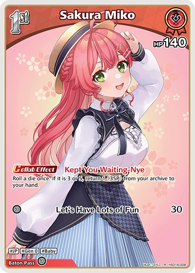 Sakura Miko