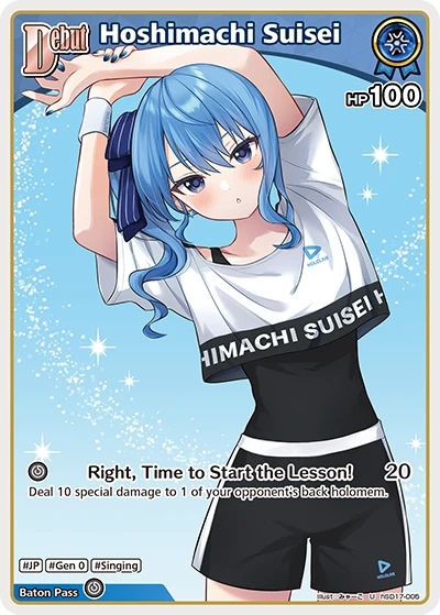Hoshimachi Suisei