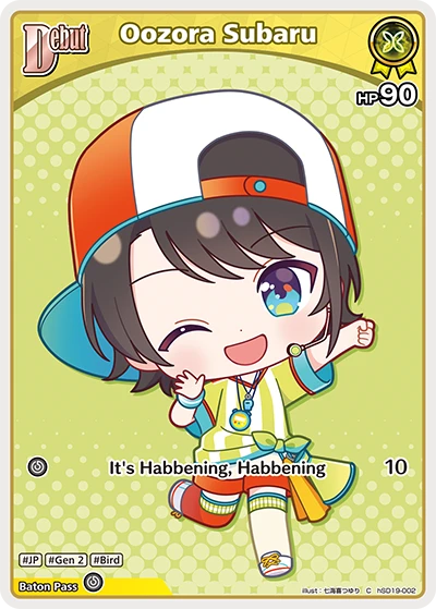 Oozora Subaru