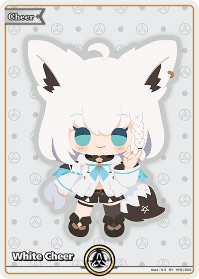 White Cheer