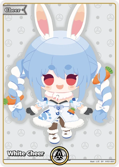 White Cheer