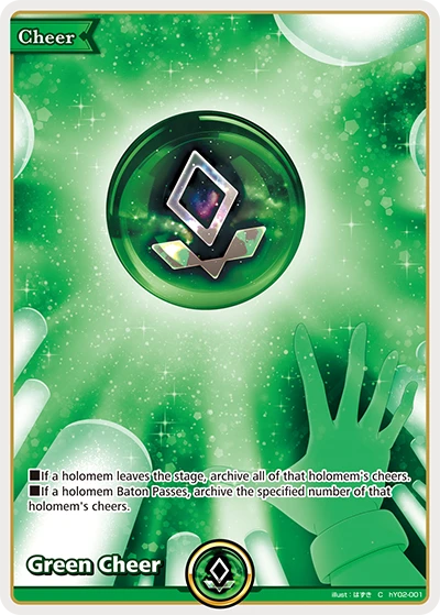 Green Cheer