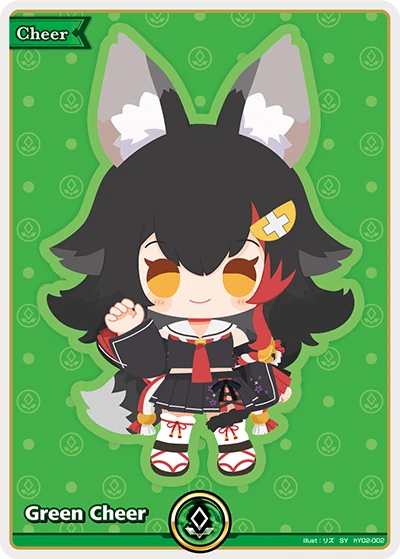 Green Cheer