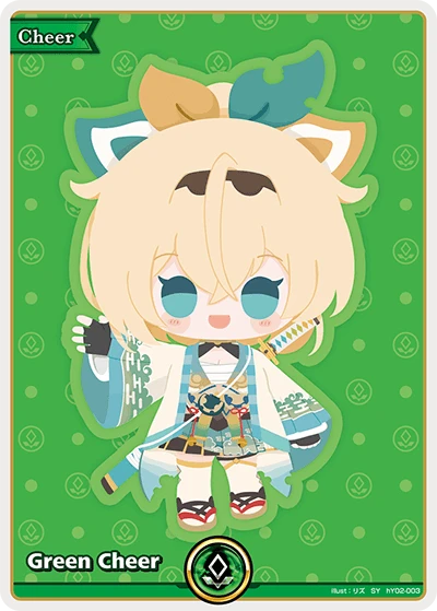 Green Cheer