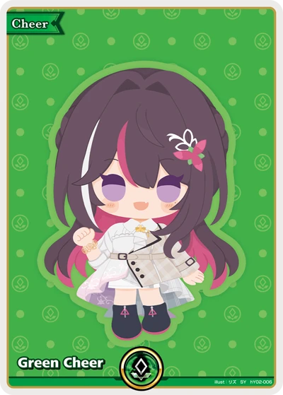 Green Cheer