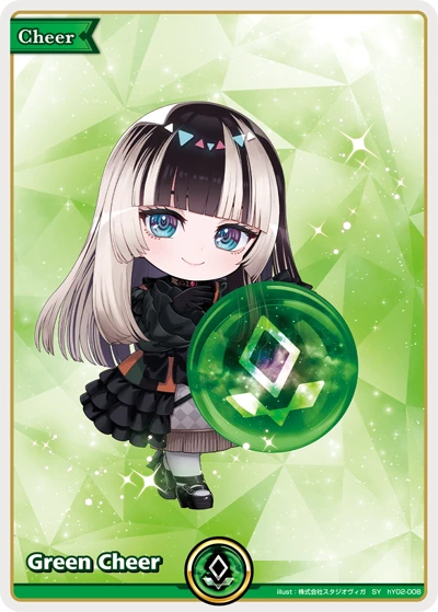Green Cheer