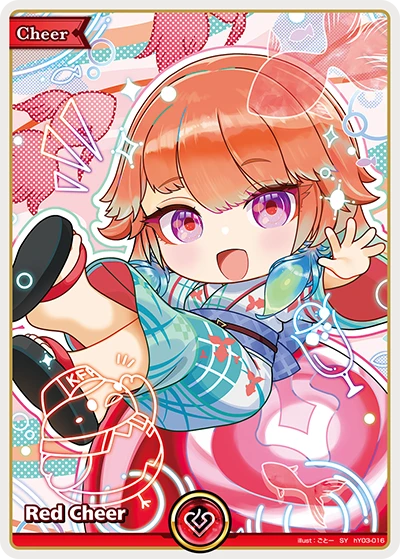 Red Cheer