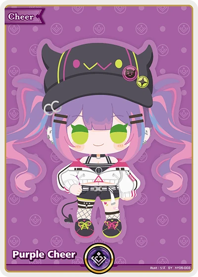 Purple Cheer