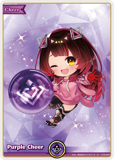 Purple Cheer