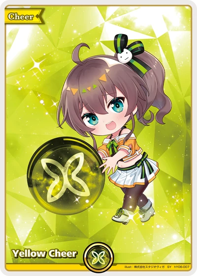 Yellow Cheer