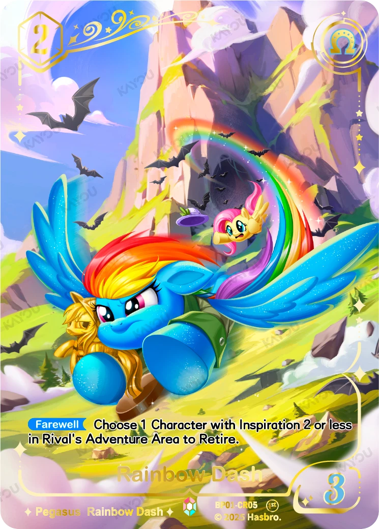 Rainbow Dash