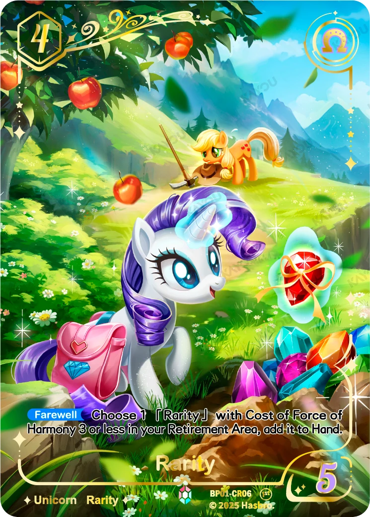 Rarity
