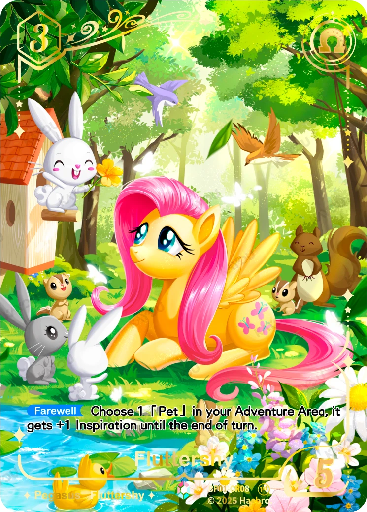 Fluttershy